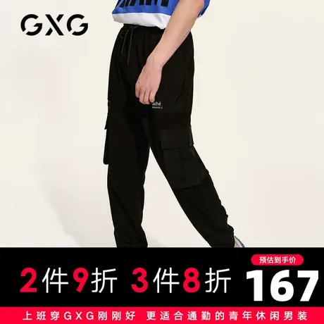 【新款】GXG男装 2021春黑色收口工装长裤男士休闲裤GC102656B图片