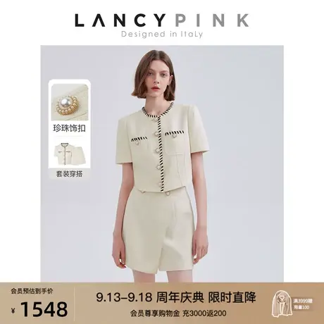 【明星同款】朗姿法式复古高级感白色小香风短外套女2023夏季新款图片