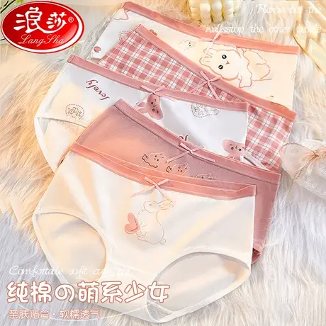 女士内裤纯棉裆抗菌100%全棉中腰春夏兔年日系少女生无痕三角短裤商品大图