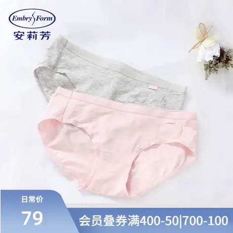 安莉芳女士棉质基础纯色内裤舒适弹力低腰三角裤EP1177商品大图
