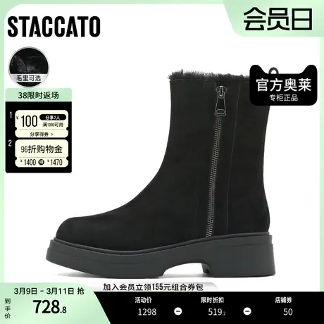 思加图奥莱保暖毛里雪地靴加绒中靴厚底女皮靴T9375DZ2商品大图