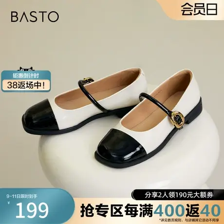 百思图奥莱2023秋季新款法式小香风玛丽珍鞋粗跟女单鞋TZG20CQ3图片