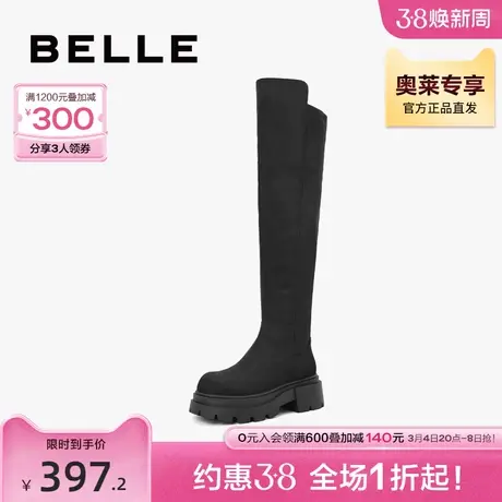 百丽过膝弹力靴2023冬季新款女靴子长筒靴高长靴瘦瘦靴B1625DC3图片