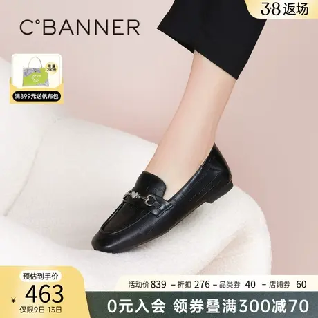 千百度女鞋春季乐福鞋舒适两穿羊皮乐福鞋通勤小皮鞋真皮低跟正装商品大图