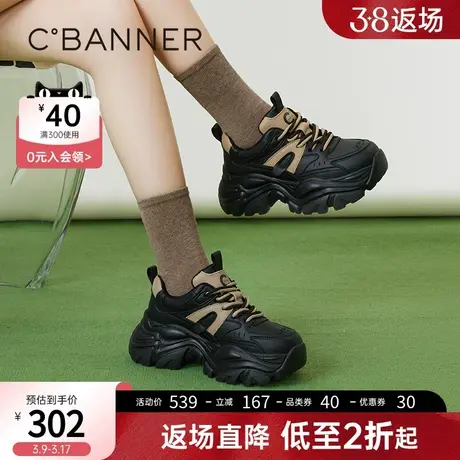 千百度厚底老爹鞋春季新款时尚休闲鞋超轻机能增高运动女鞋商品大图