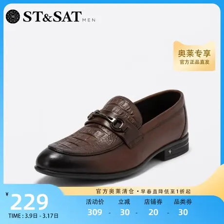 星期六春秋新款英伦风时尚休闲一脚蹬伴郎鞋皮鞋男鞋子SS21120202商品大图