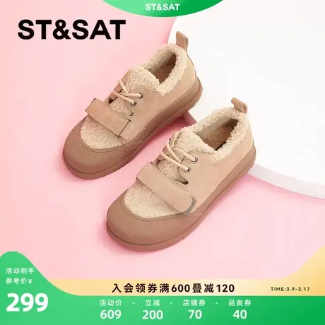 星期六厚底丑萌休闲板鞋2023年冬季新款外穿女鞋毛毛鞋SS34112083商品大图