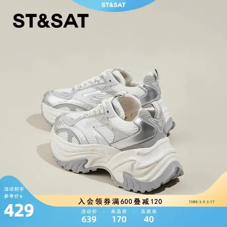 星期六厚底松糕老爹鞋女2024春季新款网面银色显脚小运动休闲鞋女商品大图