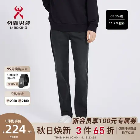 劲霸男装男士裤装秋冬新品商务休闲直筒棉弹黑色牛仔裤|FQRC3334图片