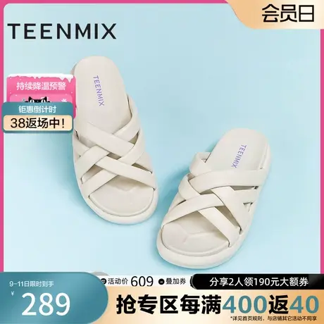 天美意条带厚底拖鞋女外穿休闲凉拖一字拖新凉鞋CTG07BT3奥莱图片
