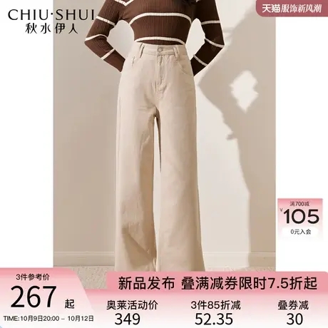 秋水伊人高腰直筒纯棉牛仔裤2023秋新款女休闲百搭小个子拖地长裤图片