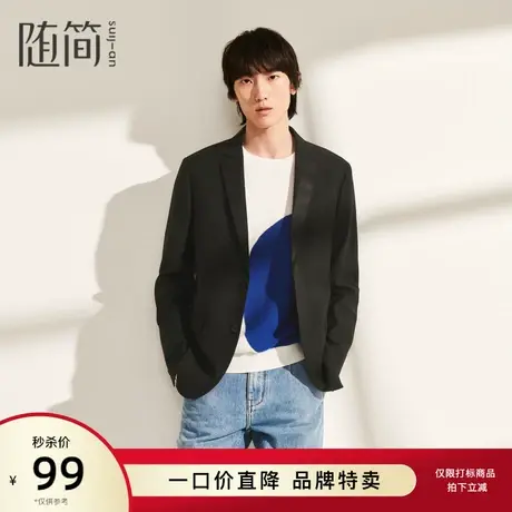 随简西服|JBLG1168商品大图