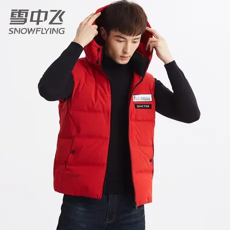 雪中飞连帽羽绒服马甲男新款2023秋冬时尚潮流背心男保暖外套外搭图片