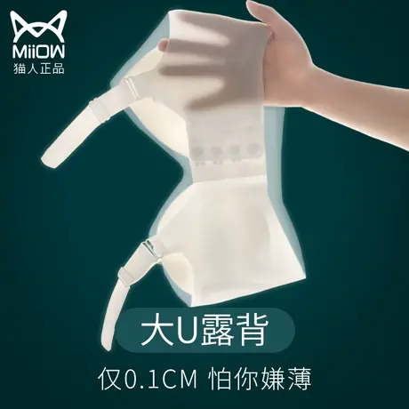 白色美背内衣女夏季薄款无痕大胸显小缩胸神器文胸罩一体背心运动图片