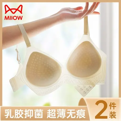 猫人凉感内衣女小胸聚拢秋季超薄透气冰丝乳胶性感无痕美背文胸罩图片