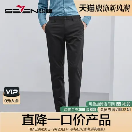 柒牌清仓含竹纤维休闲长裤男23秋冬新商务男士直筒高弹针织男裤子图片
