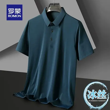 罗蒙男士冰丝短袖Polo衫商务休闲纯色带翻领T恤中年爸爸男装衣服图片