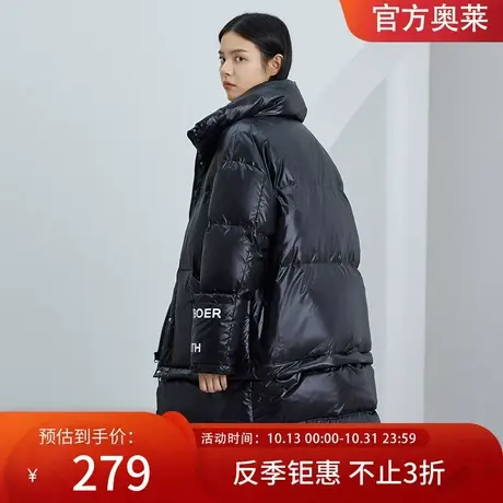 奥莱坦博尔羽绒服女中长款可拆卸下摆加厚保暖秋冬防风保暖外套商品大图