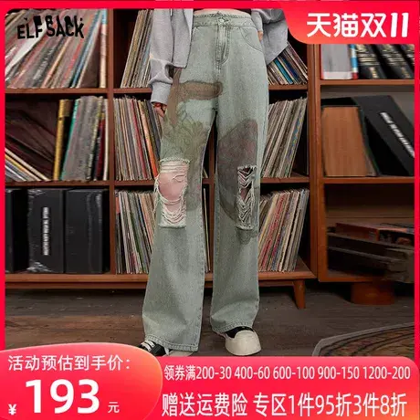 妖精的口袋破洞牛仔裤女2023秋季新款印花宽松显瘦阔腿直筒长裤潮图片