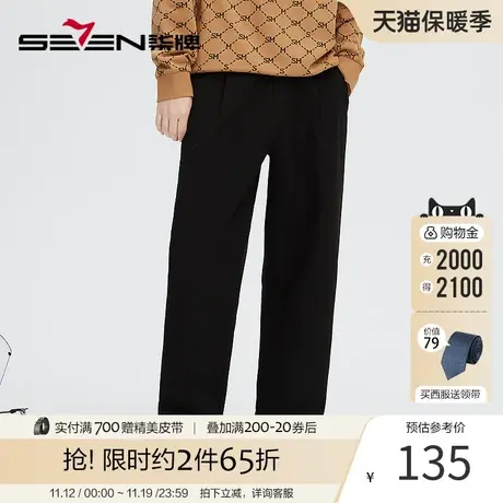 柒牌旗下潮牌SVNMDN宽松休闲西裤男2023秋季新直筒宽松长裤子图片