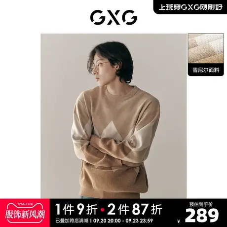 GXG奥莱 22年男装 雪尼尔潮流菱形格保暖宽松圆领线衫毛衣秋新品图片