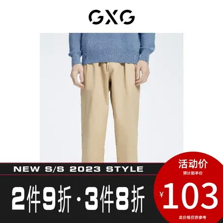 GXG男装生活系列[新尚]秋季新品商场同款卡其色宽松休闲九分裤图片