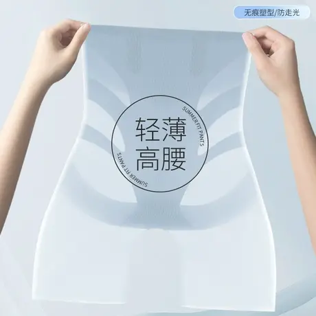 收腹裤强力收小肚子束腰提臀裤产后塑形高腰塑身内裤女收胯翘臀裤图片