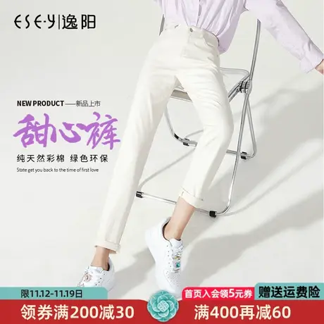 逸阳白色裤子女牛仔裤直筒宽松2023新款高腰显瘦米色萝卜老爹裤女商品大图