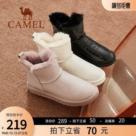 骆驼女鞋2023年秋季新款毛里保暖雪地靴圆头短靴可爱时尚百搭女鞋商品大图