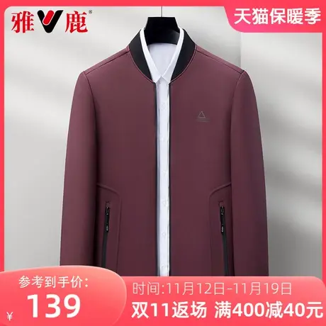 雅鹿中年爸爸商务休闲薄款秋季外套棒球领夹克衫男秋装纯色上衣图片