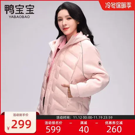 张予曦同款鸭宝宝短款轻薄款羽绒服女2023年新款休闲运动冬季外套商品大图