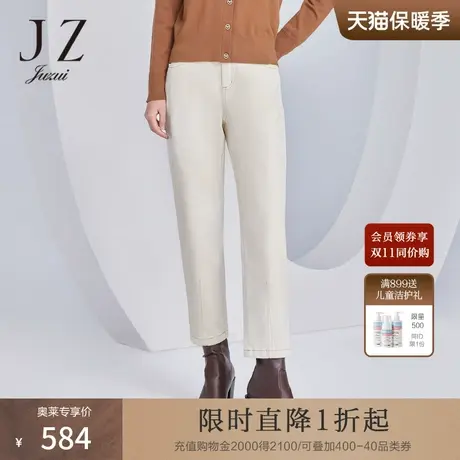 商场同款JZ玖姿牛仔裤女装2023秋季新款云雾白休闲裤子JWCQ11113图片