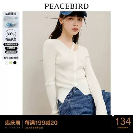 太平鸟黑色纯欲风针织衫女早秋新款斜开襟开衫女薄款线套衫图片