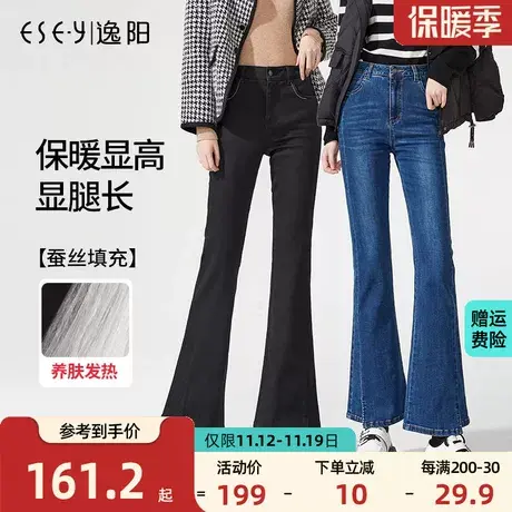 逸阳蚕丝牛仔裤女宽松直筒2022冬季新款阔腿高腰显瘦显高牛仔长裤商品大图