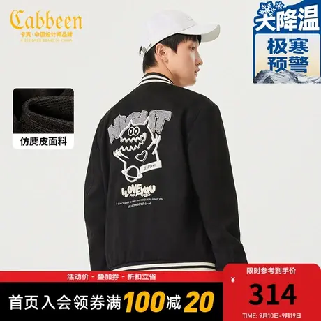卡宾男装小怪兽刺绣夹克外套秋新款潮流宽松字母棒球服高街H商品大图