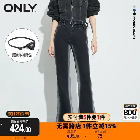 【买5免1】ONLY冬季时尚辣妹风高腰显瘦喇叭牛仔裤女商品大图