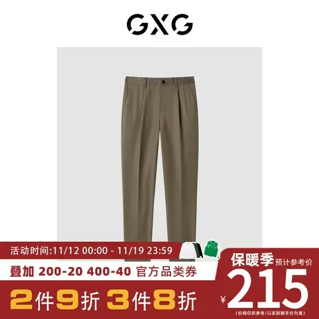 GXG男装[新尚]商场同款咖色套西西裤 秋季新品图片