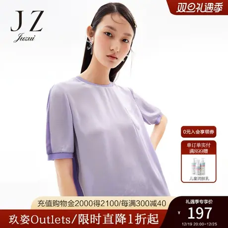 玖姿官方奥莱安娜蔻夏季新款紫色拼接宽松显瘦短休闲袖女雪纺衫图片
