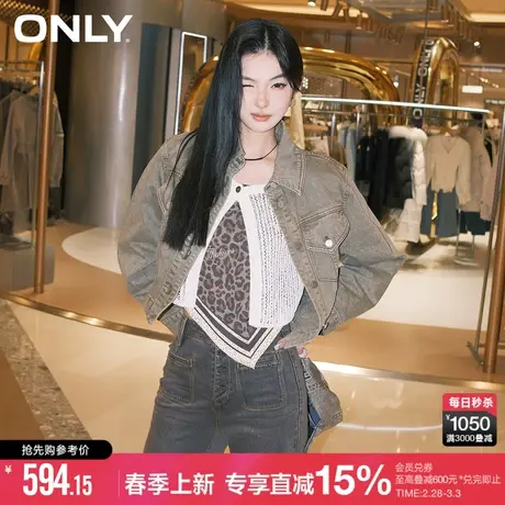 ONLY夏季复古做旧水洗金属纽扣翻领短款外套女|124136023商品大图