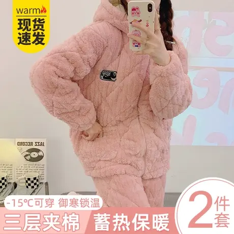 夹棉睡衣女款冬季加绒加厚2023新款秋冬珊瑚绒保暖女士家居服套装图片