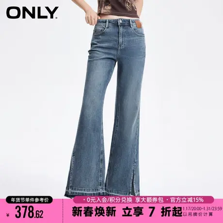 ONLY2024春季新款时尚通勤毛边开叉高腰微喇裤牛仔裤女|124132037商品大图