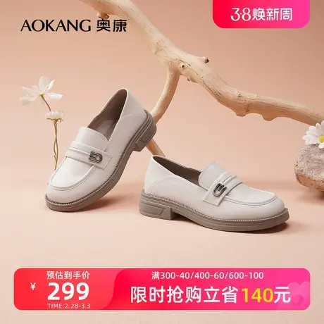 【门店发货】奥康女鞋 2024春季新款通勤英伦风通勤一脚蹬乐福鞋图片