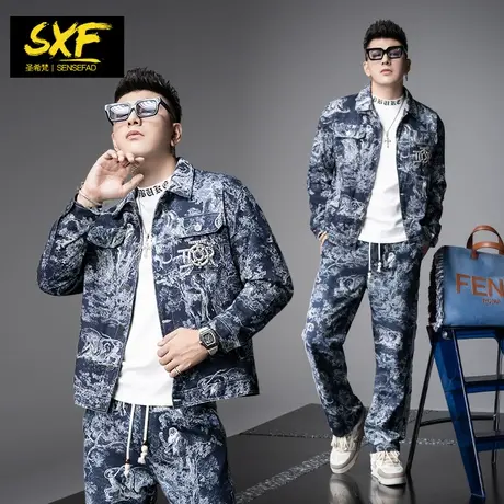 SXF圣希梵套装男 新款潮牌欧美牛仔蓝色两件套夹克提花休闲长裤子图片