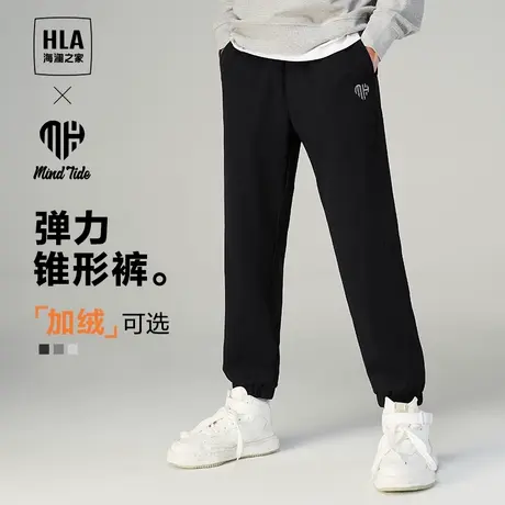 HLA/海澜之家中国心松紧腰休闲裤23秋季新款宽松束脚口卫裤商品大图