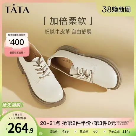 Tata他她英伦风粗跟小皮鞋女牛津鞋简约系带单鞋2023冬新WSU01CM3商品大图