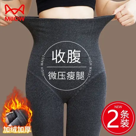 猫人高腰收腹提臀打底袜女秋冬连裤袜加绒加厚打底裤冬季保暖灰色图片