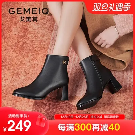 戈美其短靴女2023冬季新款百搭方头粗跟单靴英伦风高跟时尚靴子女图片