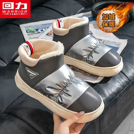 回力棉鞋男冬季加绒加厚保暖面包防滑皮毛一体防水羽绒东北雪地靴商品大图