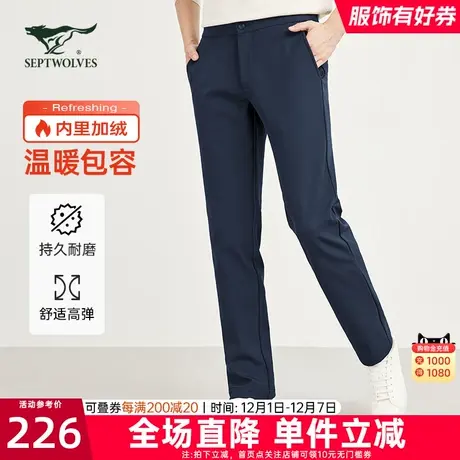七匹狼加绒休闲裤男士2023新款秋冬季加厚直筒黑色商务裤子男装潮商品大图