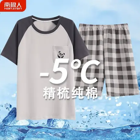 男士睡衣男款夏款2023新款纯棉夏天男生青少年短袖猫仔家居服夏季图片